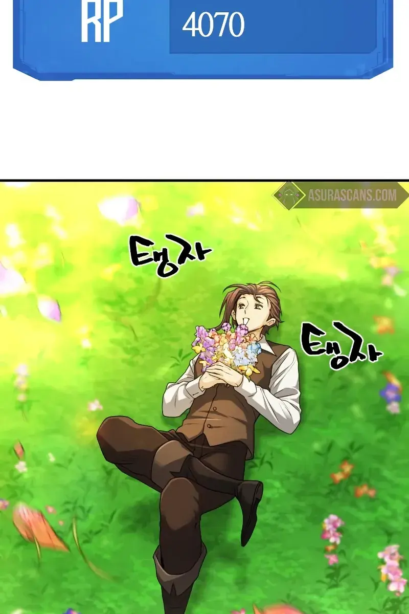 The Greatest Estate Developer Chapter 69 Page 84