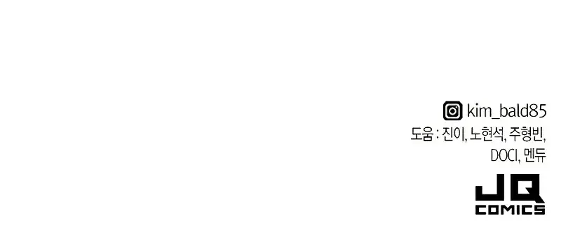 The Greatest Estate Developer Chapter 69 Page 120