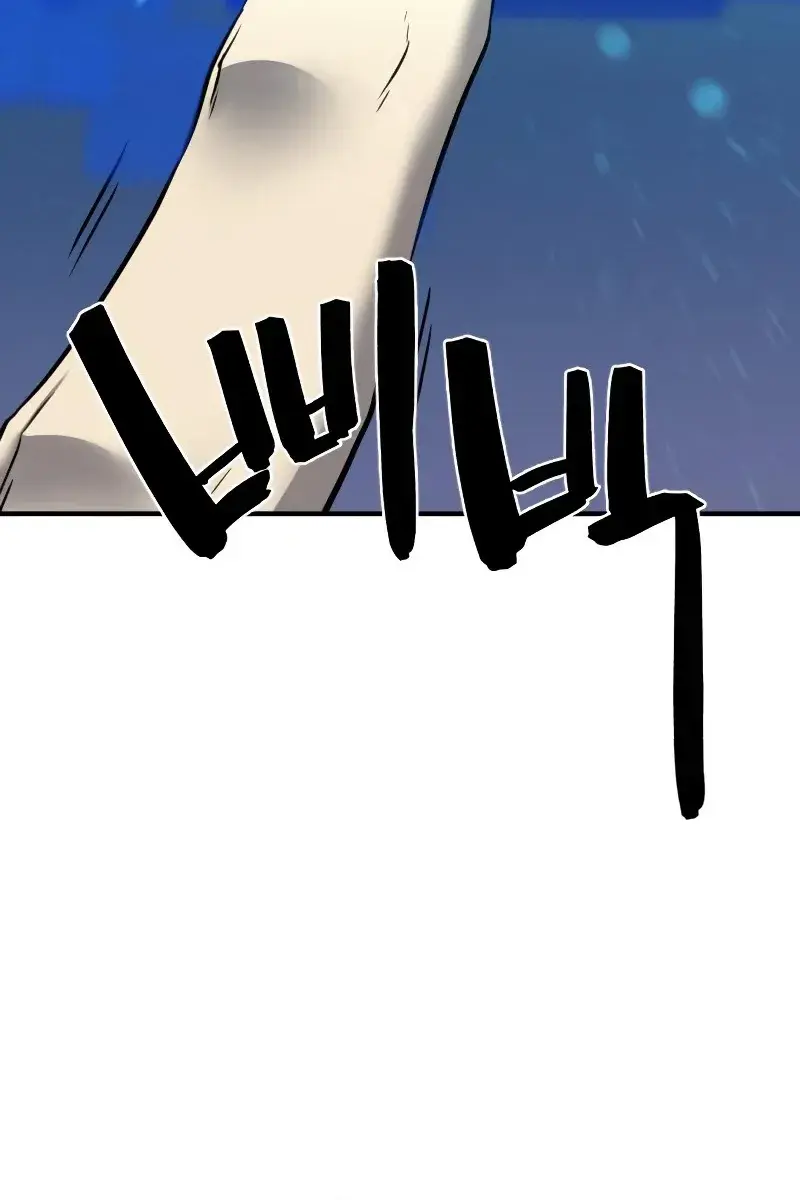 The Greatest Estate Developer Chapter 70 Page 8