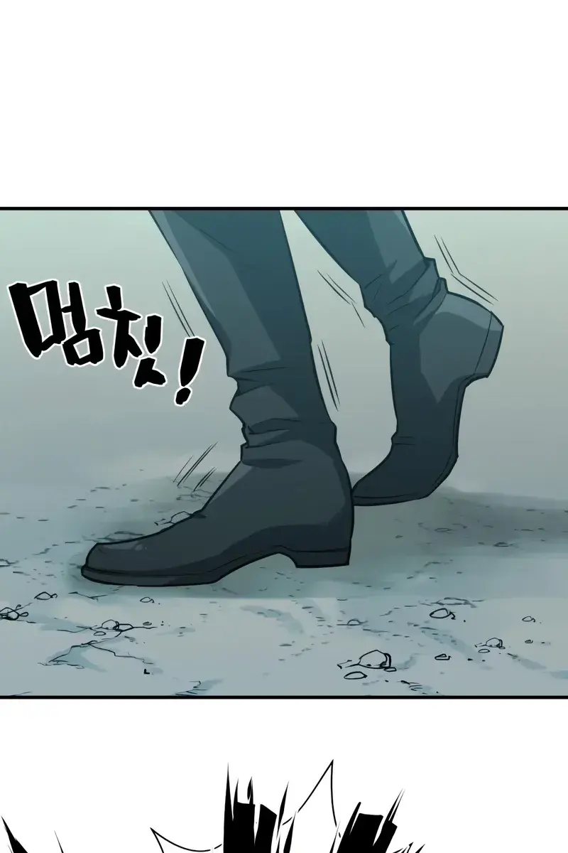 The Greatest Estate Developer Chapter 70 Page 99