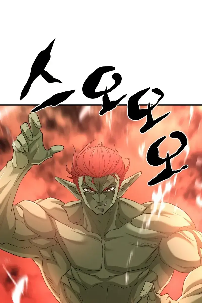 The Greatest Estate Developer Chapter 71 Page 51