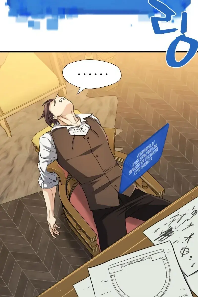 The Greatest Estate Developer Chapter 71 Page 76