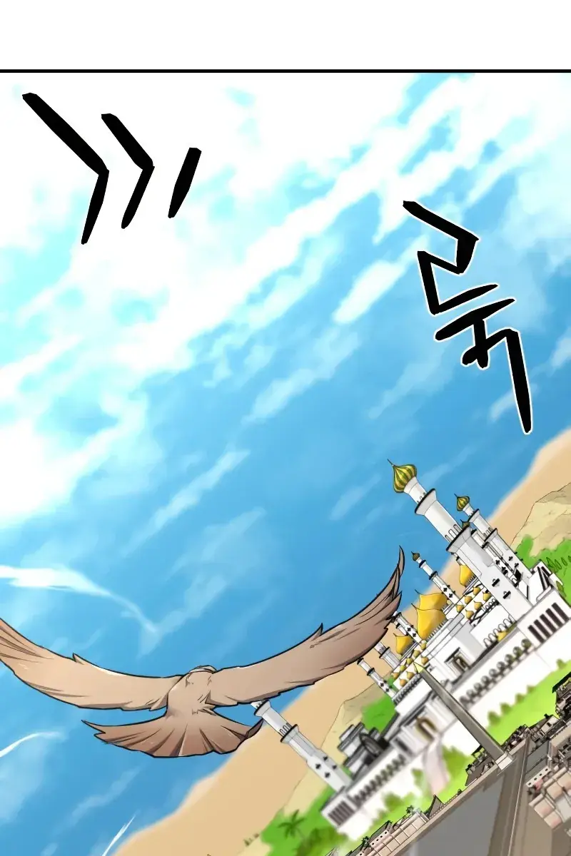 The Greatest Estate Developer Chapter 71 Page 114