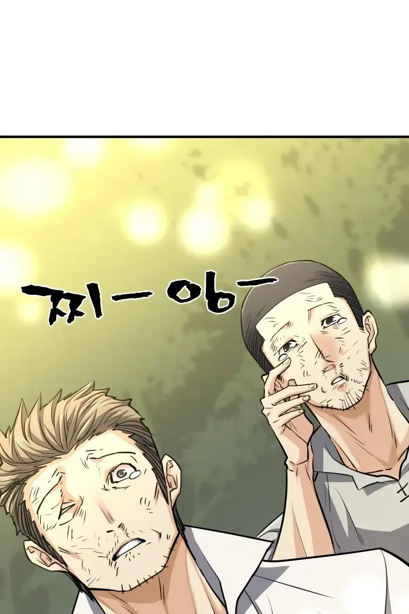 The Greatest Estate Developer Chapter 72 Page 50