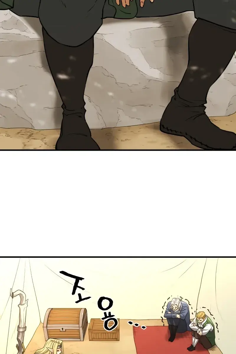 The Greatest Estate Developer Chapter 72 Page 80