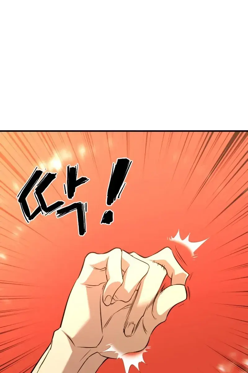 The Greatest Estate Developer Chapter 72 Page 96