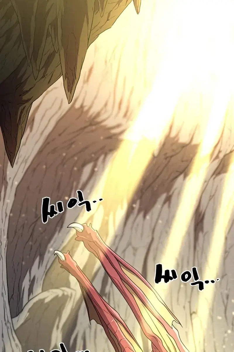 The Greatest Estate Developer Chapter 73 Page 7