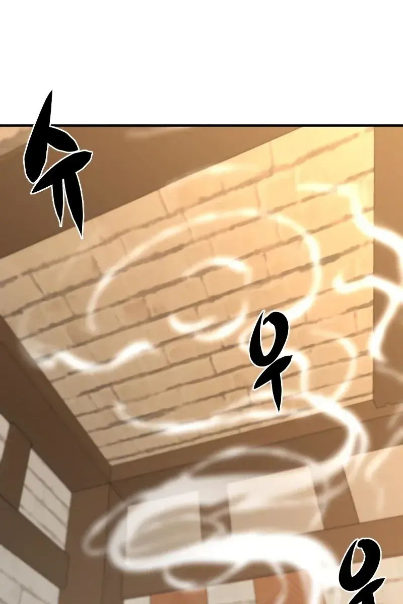 The Greatest Estate Developer Chapter 75 Page 3