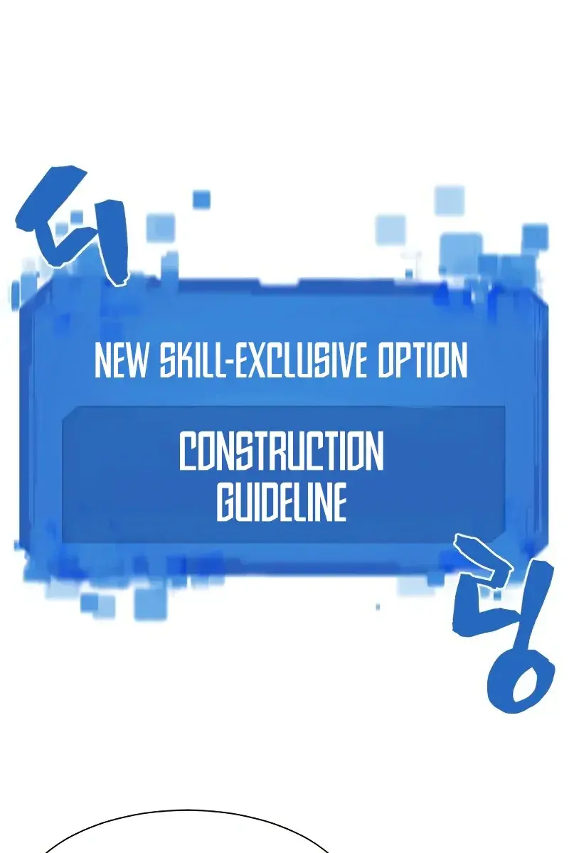 The Greatest Estate Developer Chapter 75 Page 83