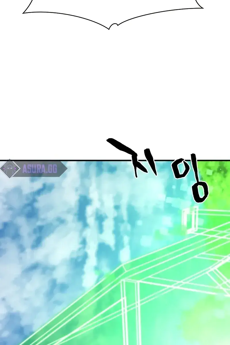 The Greatest Estate Developer Chapter 75 Page 90