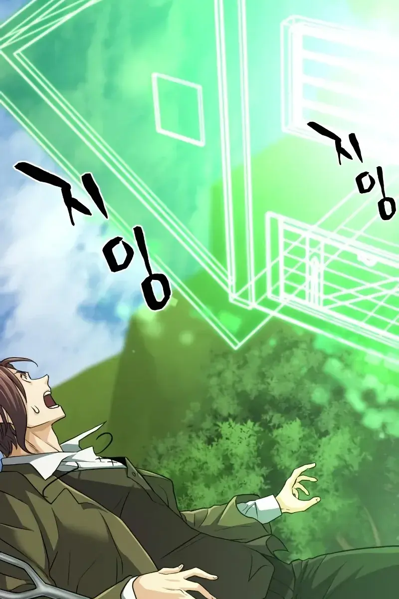 The Greatest Estate Developer Chapter 75 Page 91