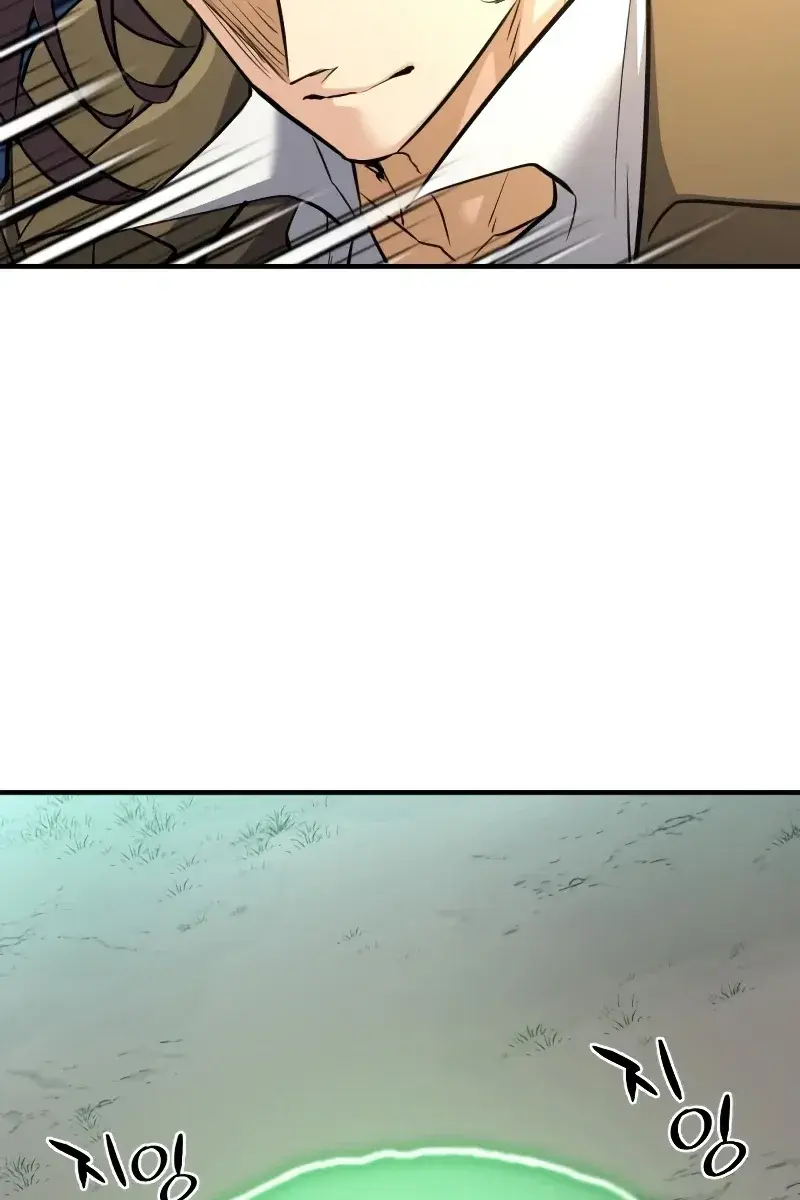 The Greatest Estate Developer Chapter 75 Page 95