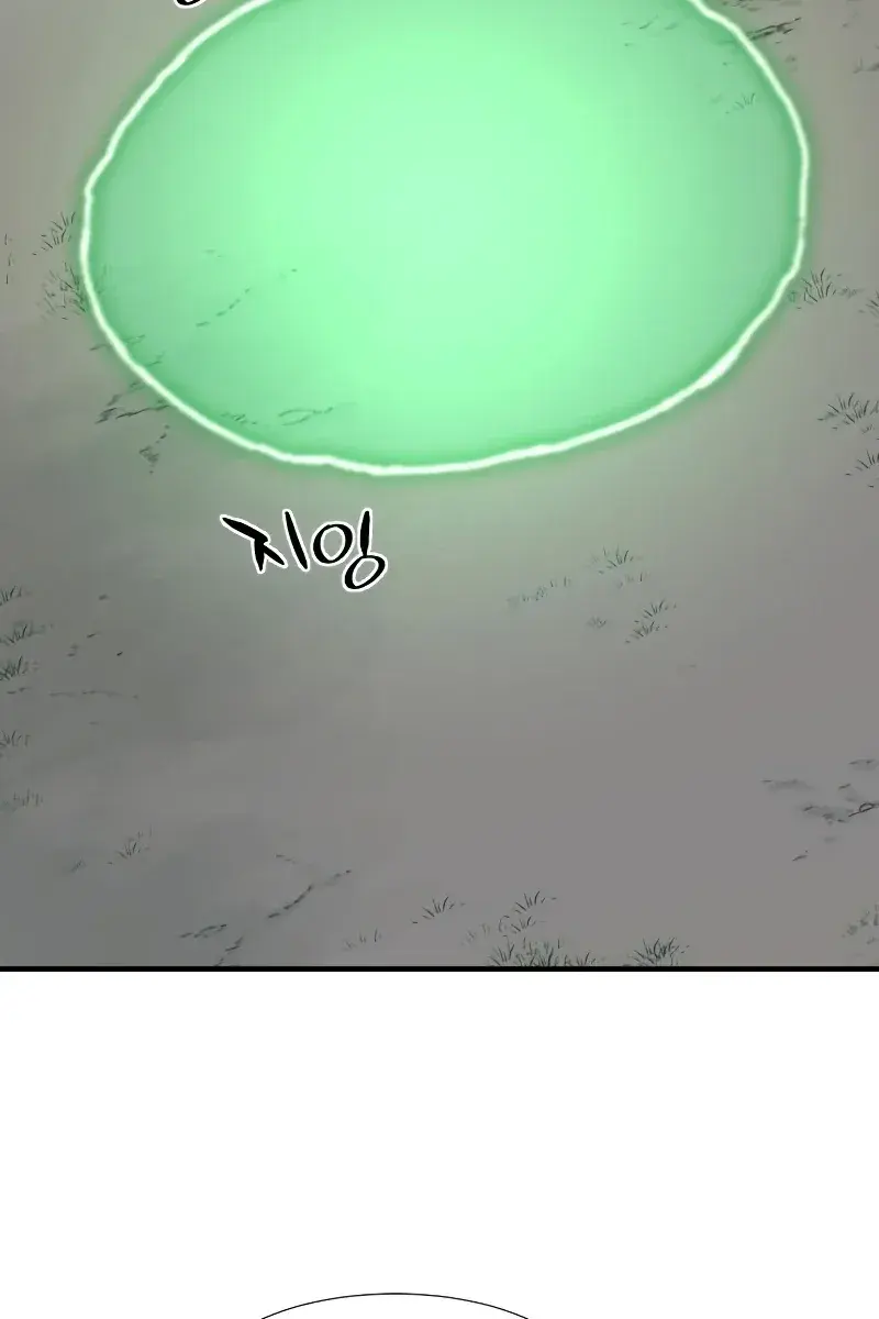 The Greatest Estate Developer Chapter 75 Page 96