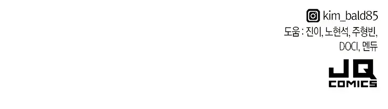 The Greatest Estate Developer Chapter 75 Page 128