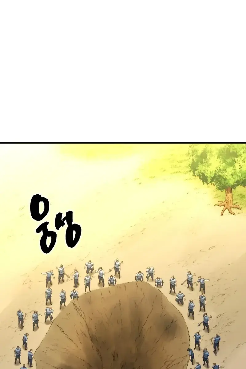 The Greatest Estate Developer Chapter 76 Page 65