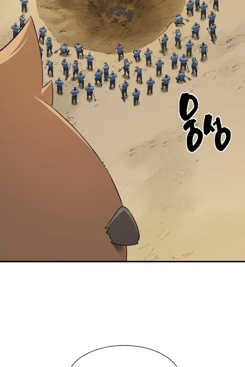 The Greatest Estate Developer Chapter 76 Page 66