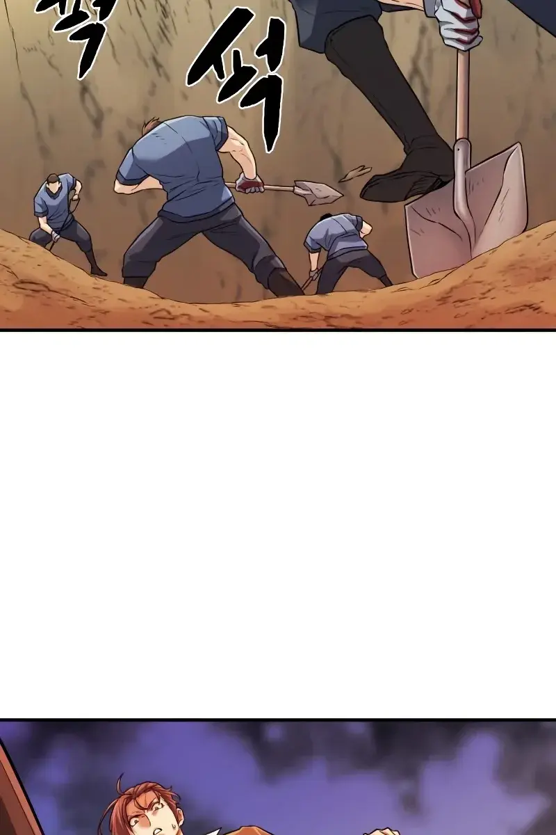 The Greatest Estate Developer Chapter 76 Page 77