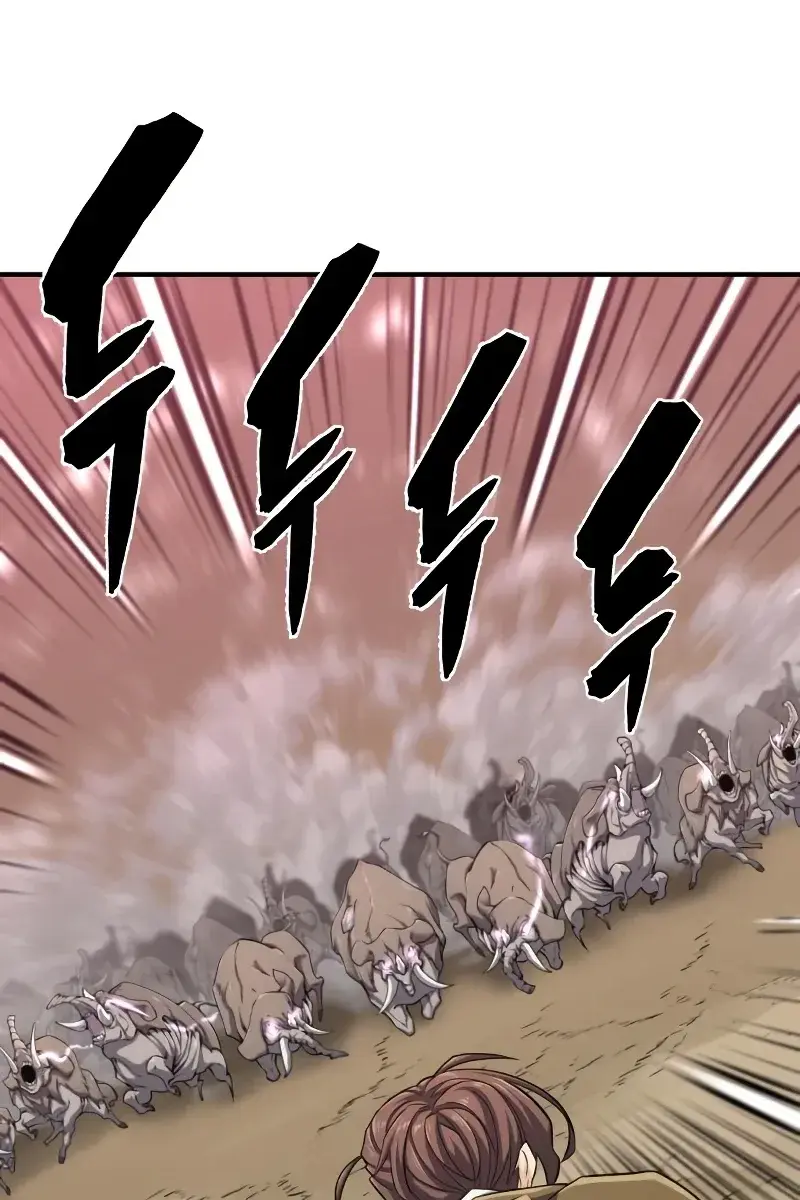 The Greatest Estate Developer Chapter 77 Page 11