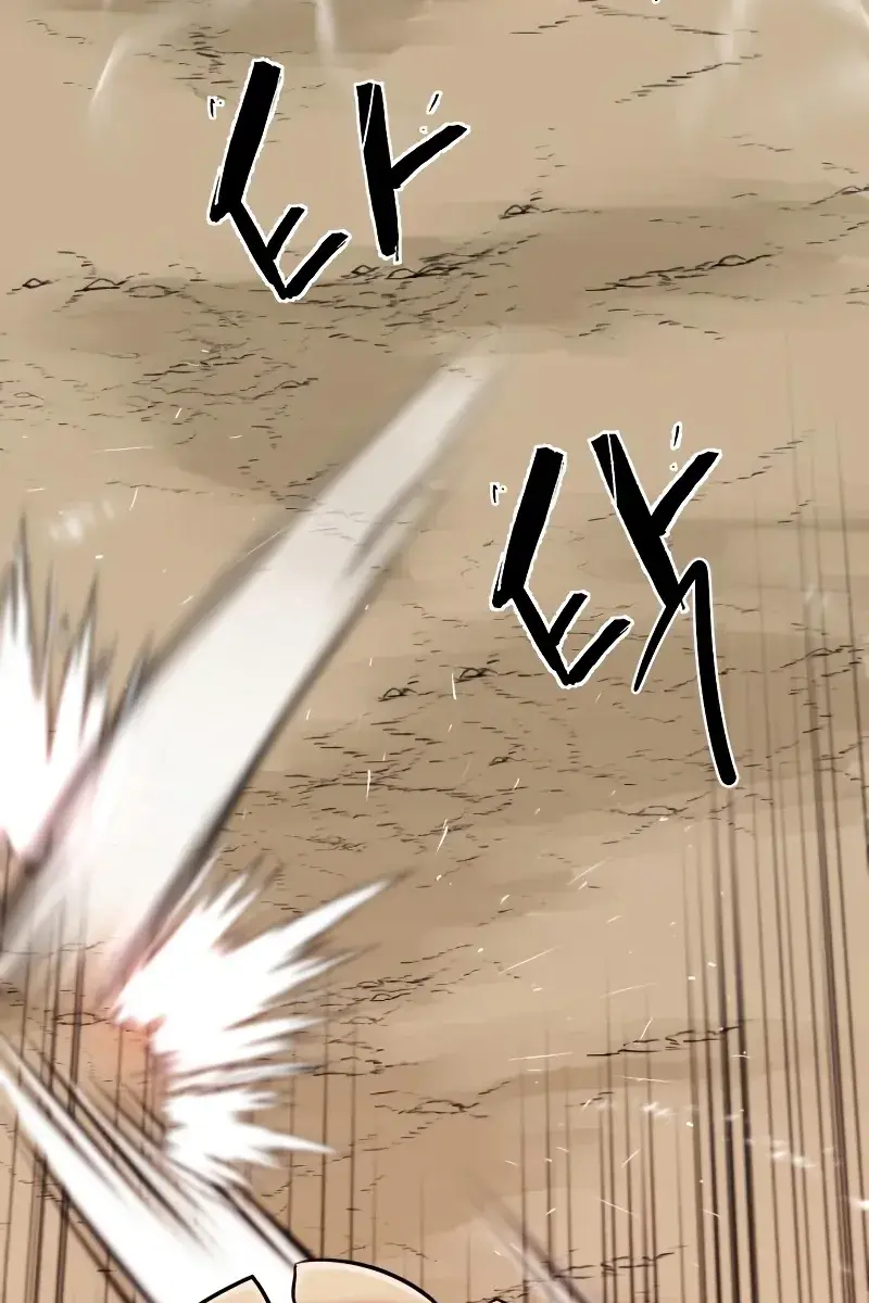 The Greatest Estate Developer Chapter 77 Page 38