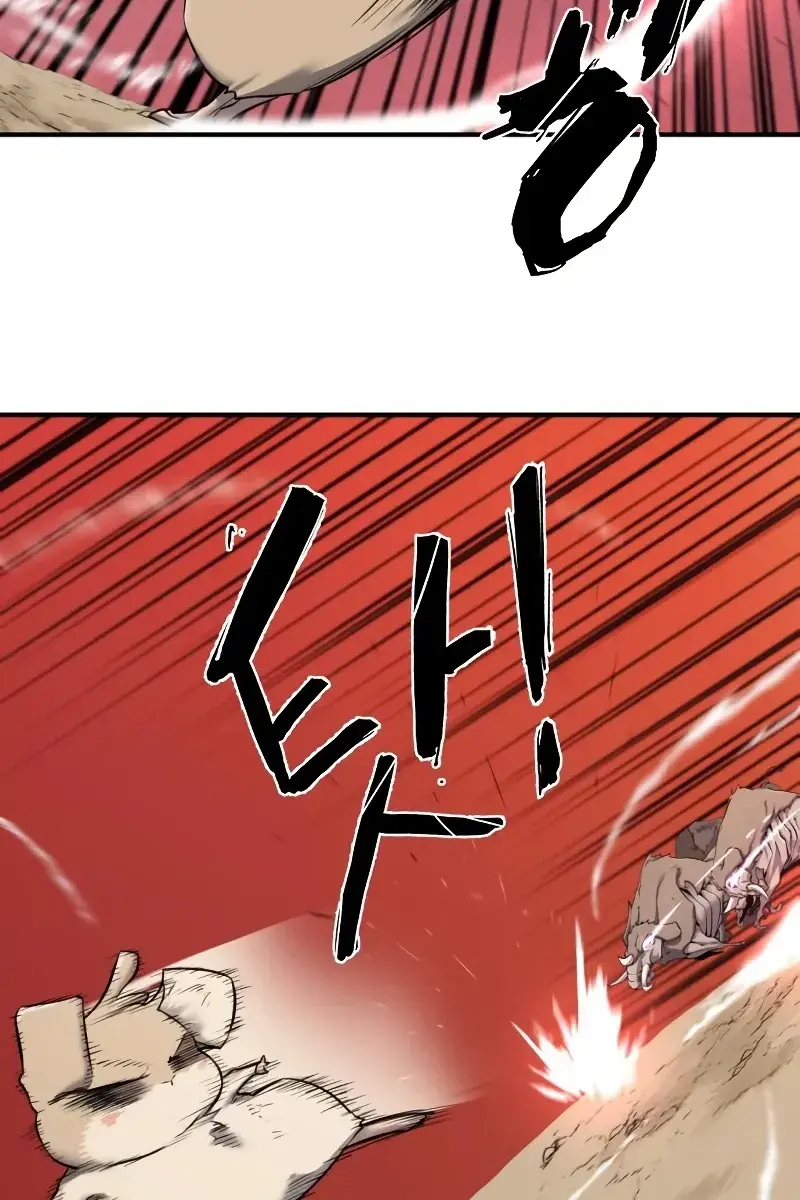 The Greatest Estate Developer Chapter 77 Page 42