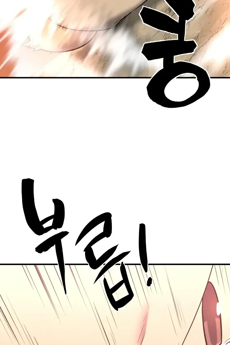 The Greatest Estate Developer Chapter 77 Page 55