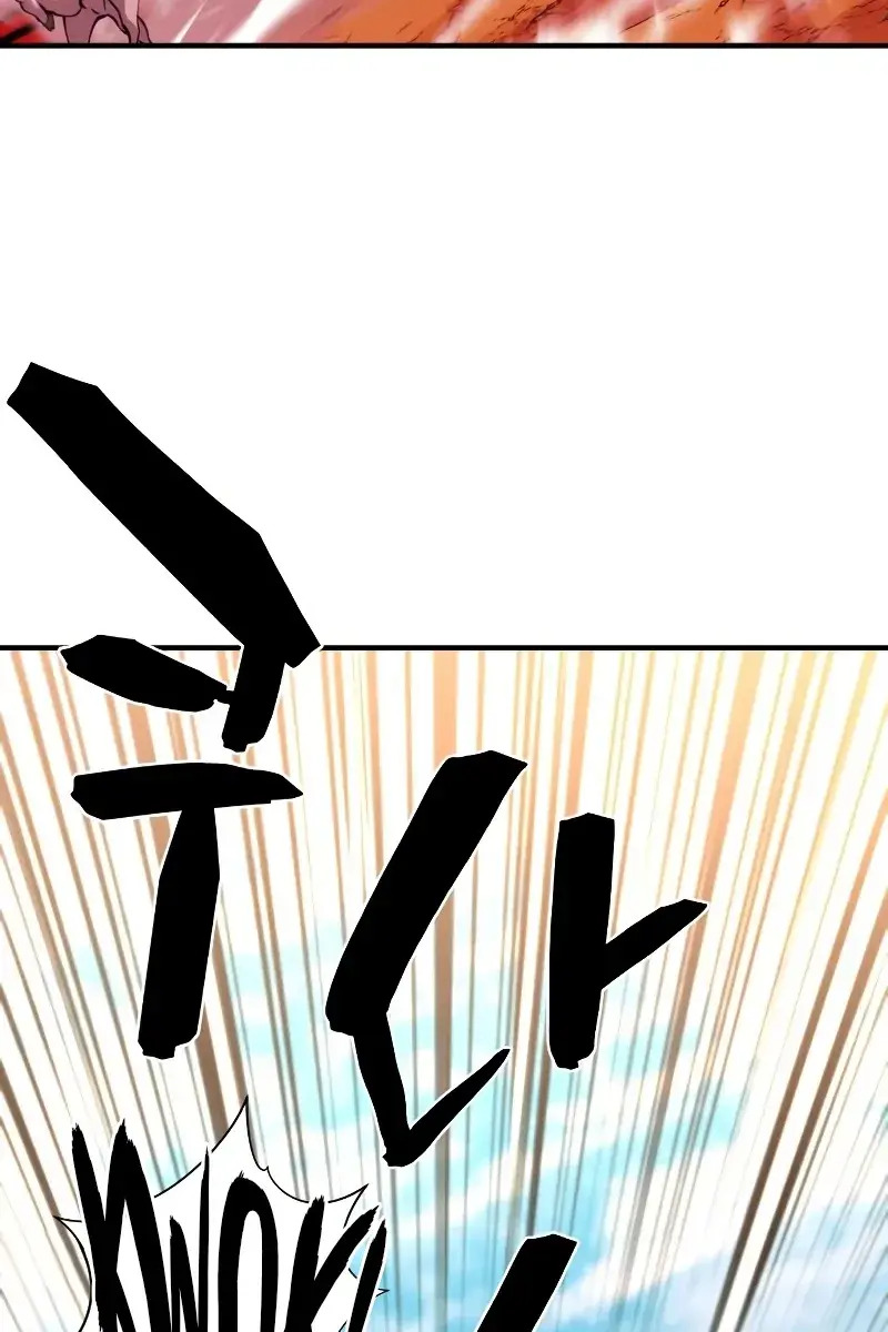 The Greatest Estate Developer Chapter 77 Page 79