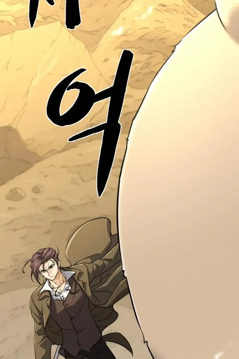 The Greatest Estate Developer Chapter 78 Page 19