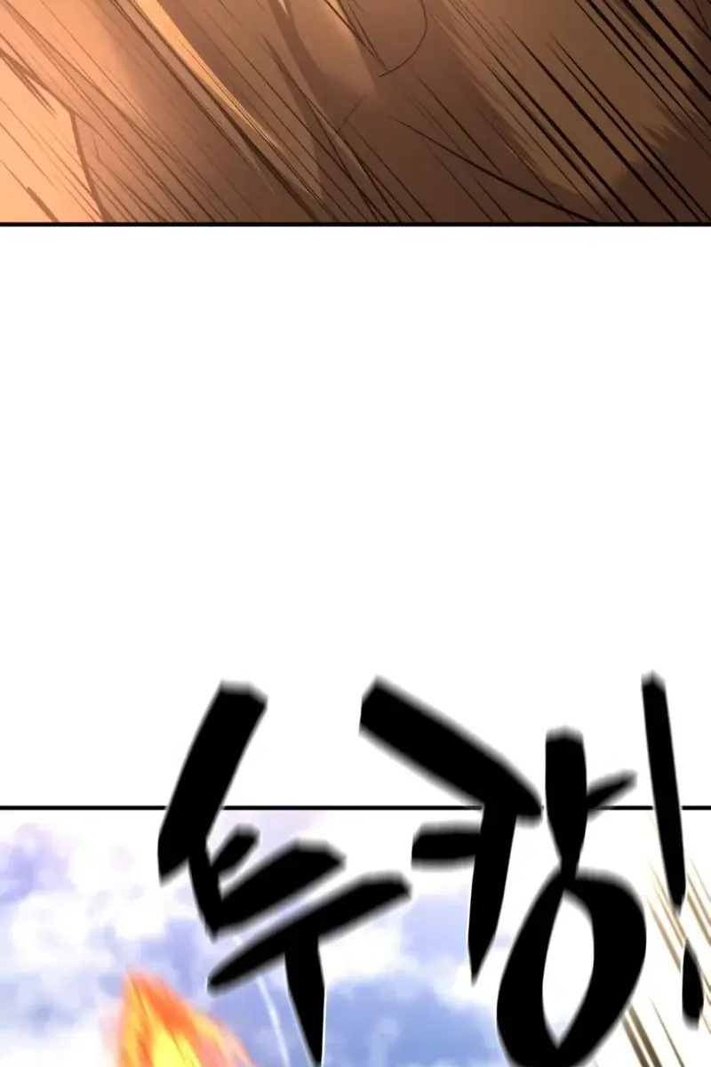 The Greatest Estate Developer Chapter 78 Page 41