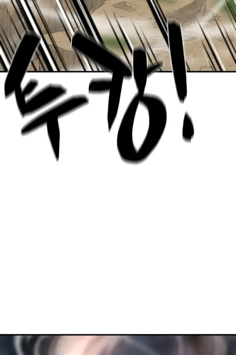 The Greatest Estate Developer Chapter 78 Page 43