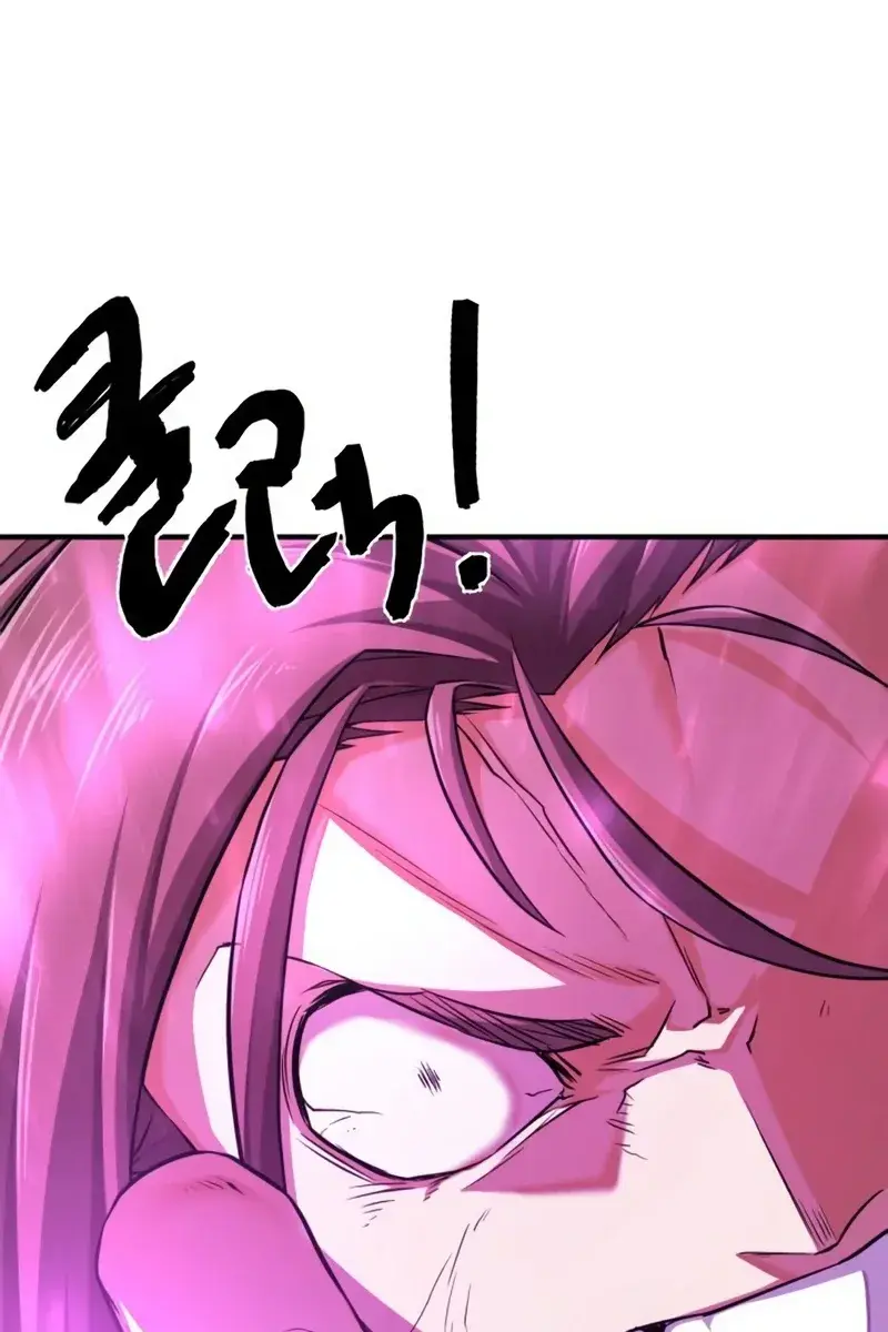 The Greatest Estate Developer Chapter 78 Page 102