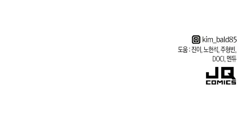 The Greatest Estate Developer Chapter 78 Page 144