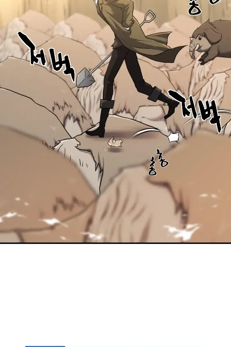 The Greatest Estate Developer Chapter 79 Page 3