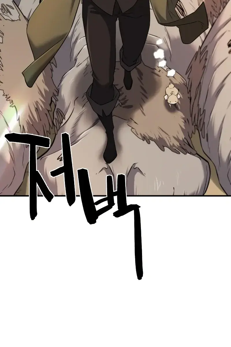 The Greatest Estate Developer Chapter 79 Page 6