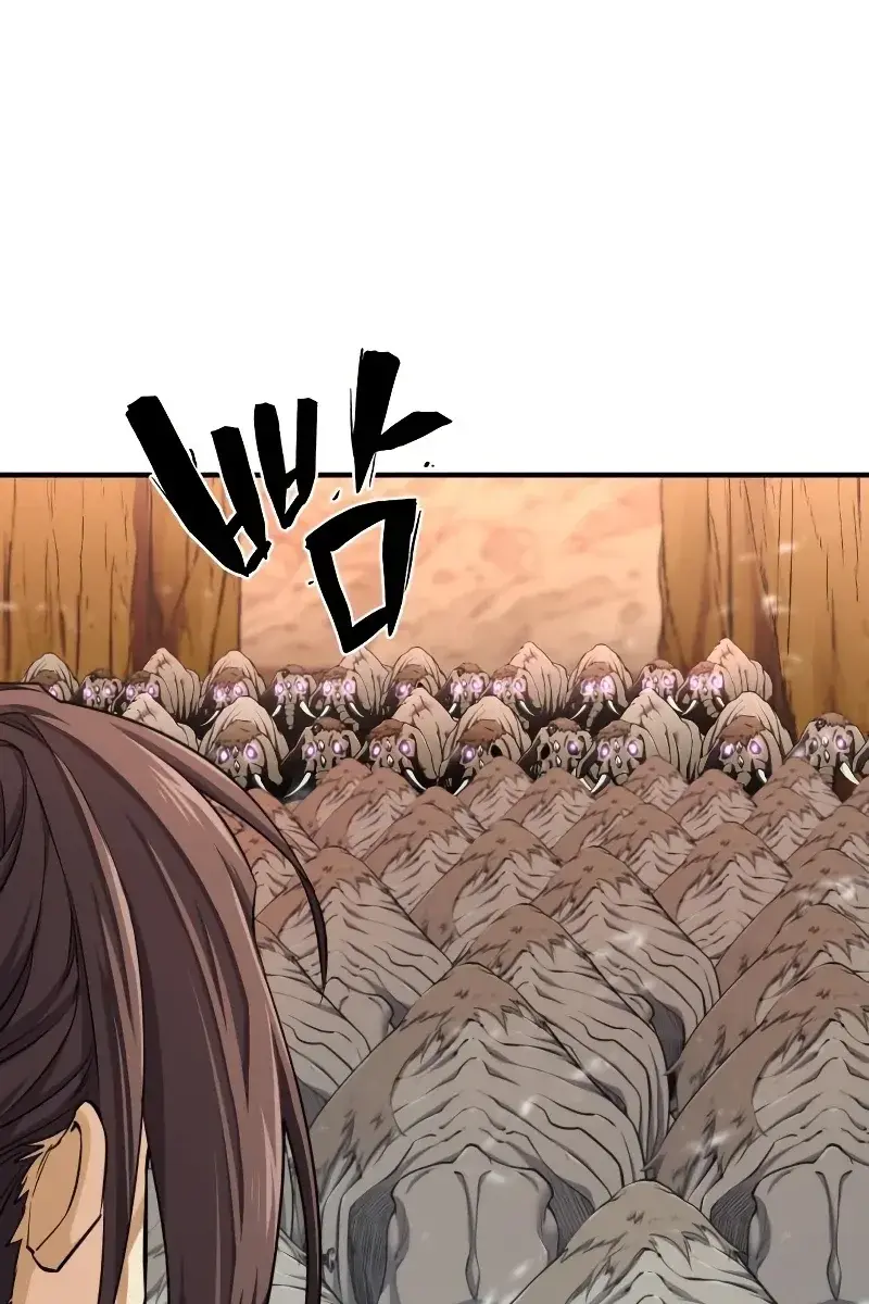 The Greatest Estate Developer Chapter 79 Page 14