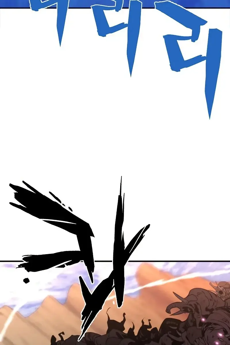 The Greatest Estate Developer Chapter 79 Page 20