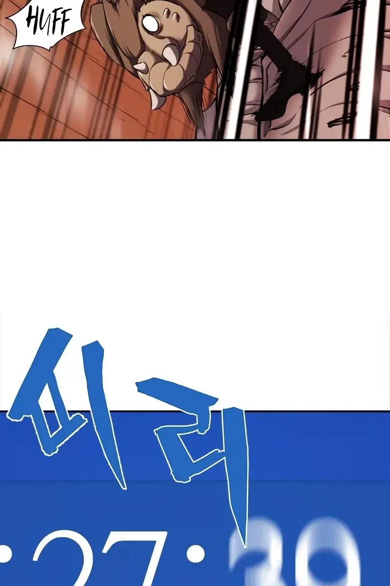 The Greatest Estate Developer Chapter 79 Page 23