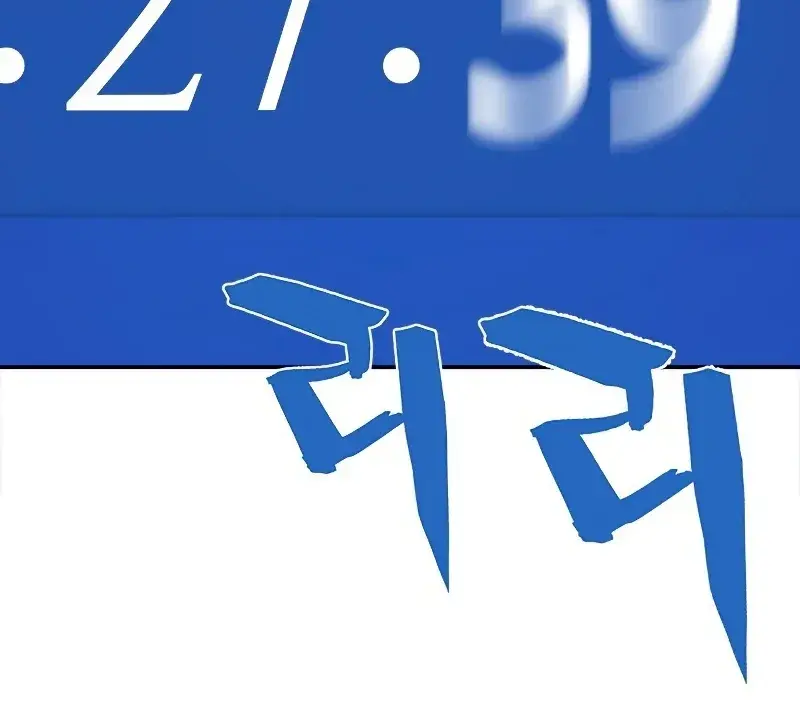 The Greatest Estate Developer Chapter 79 Page 24