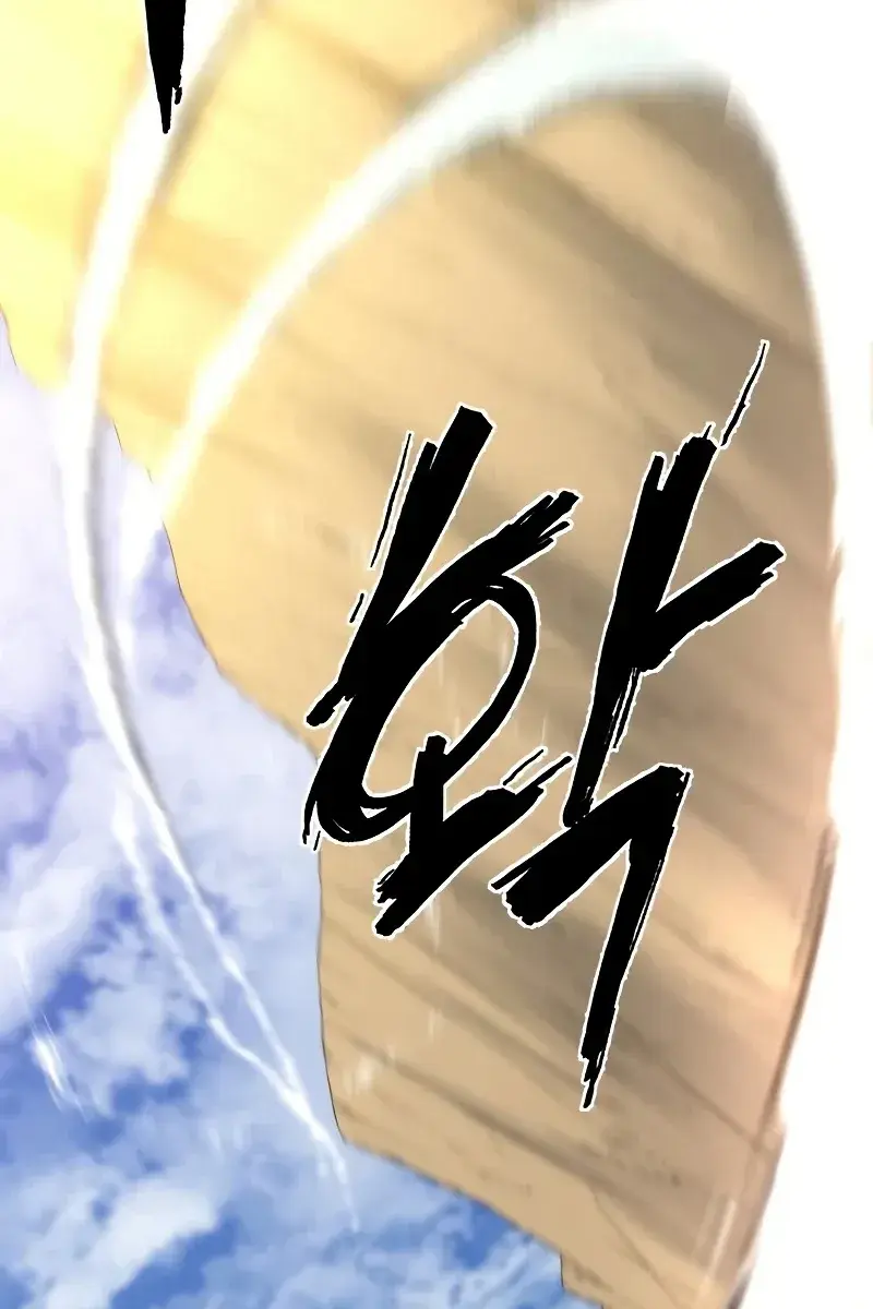 The Greatest Estate Developer Chapter 79 Page 61