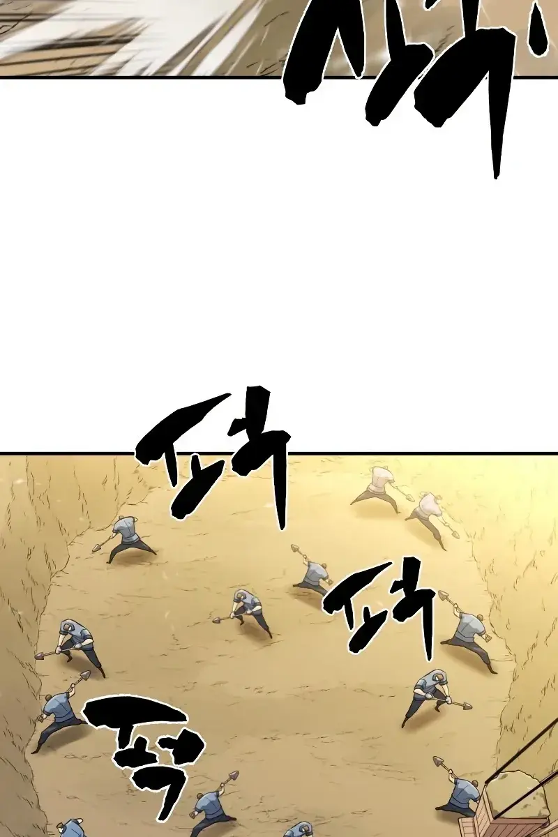 The Greatest Estate Developer Chapter 80 Page 4