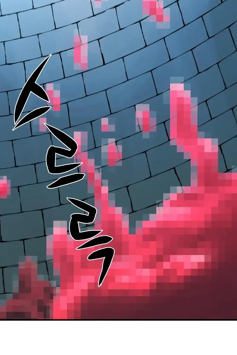 The Greatest Estate Developer Chapter 81 Page 13