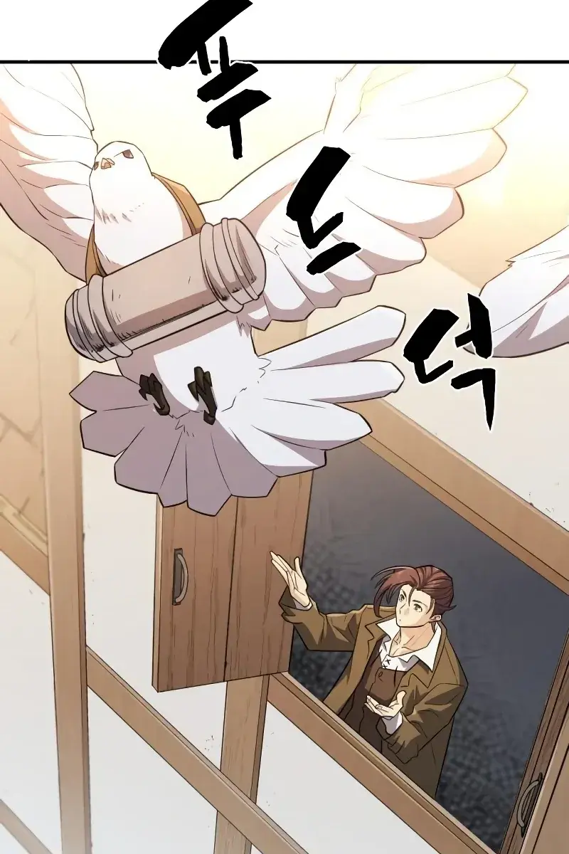 The Greatest Estate Developer Chapter 83 Page 7