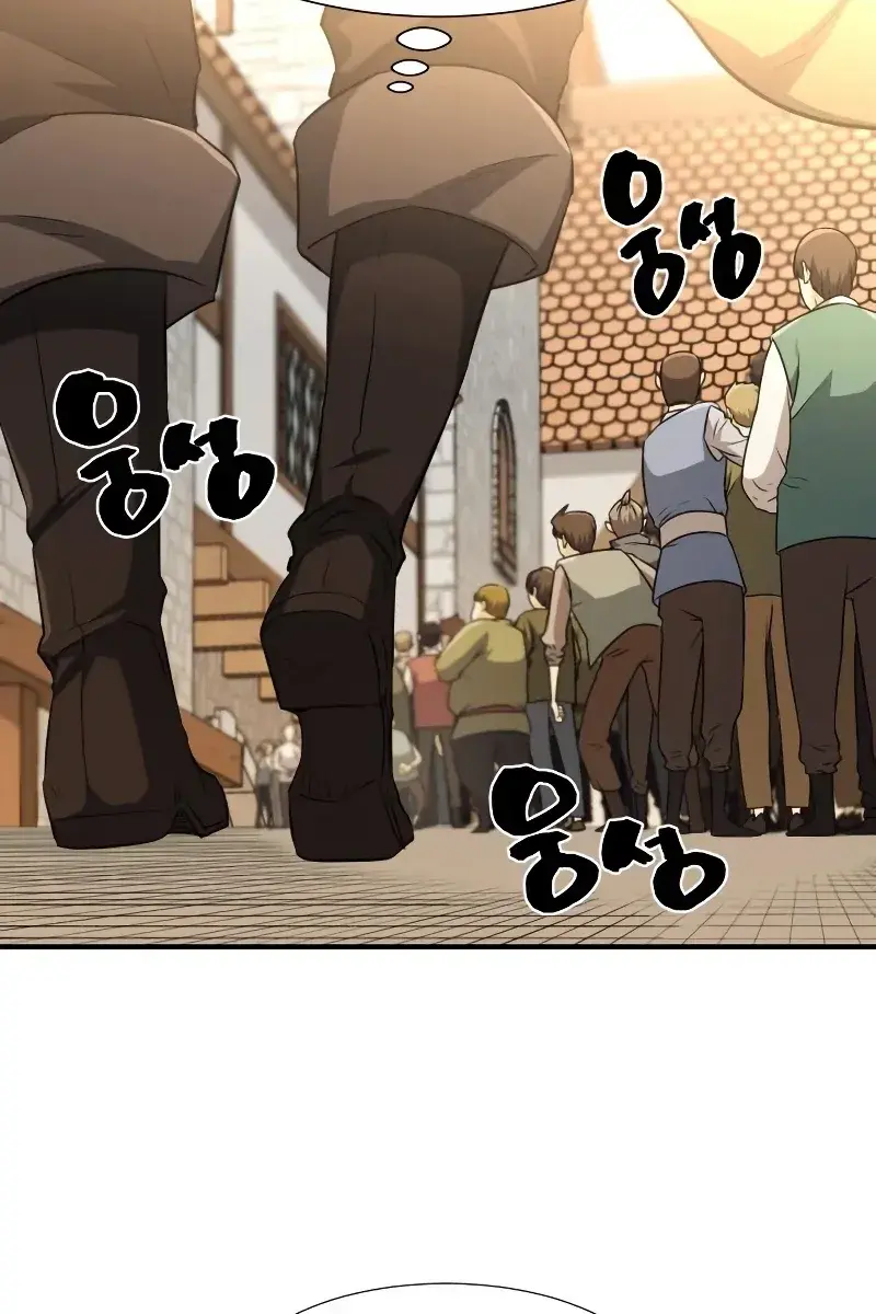 The Greatest Estate Developer Chapter 83 Page 15