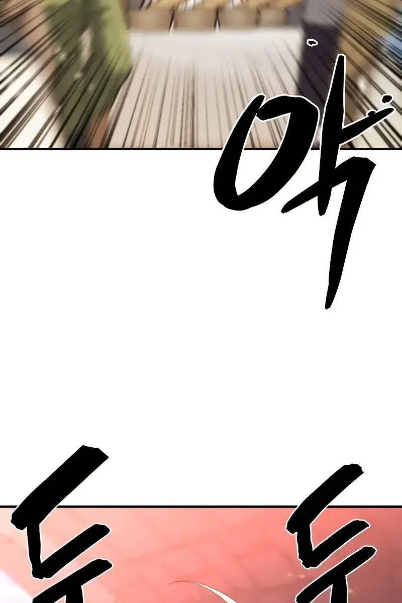 The Greatest Estate Developer Chapter 83 Page 20