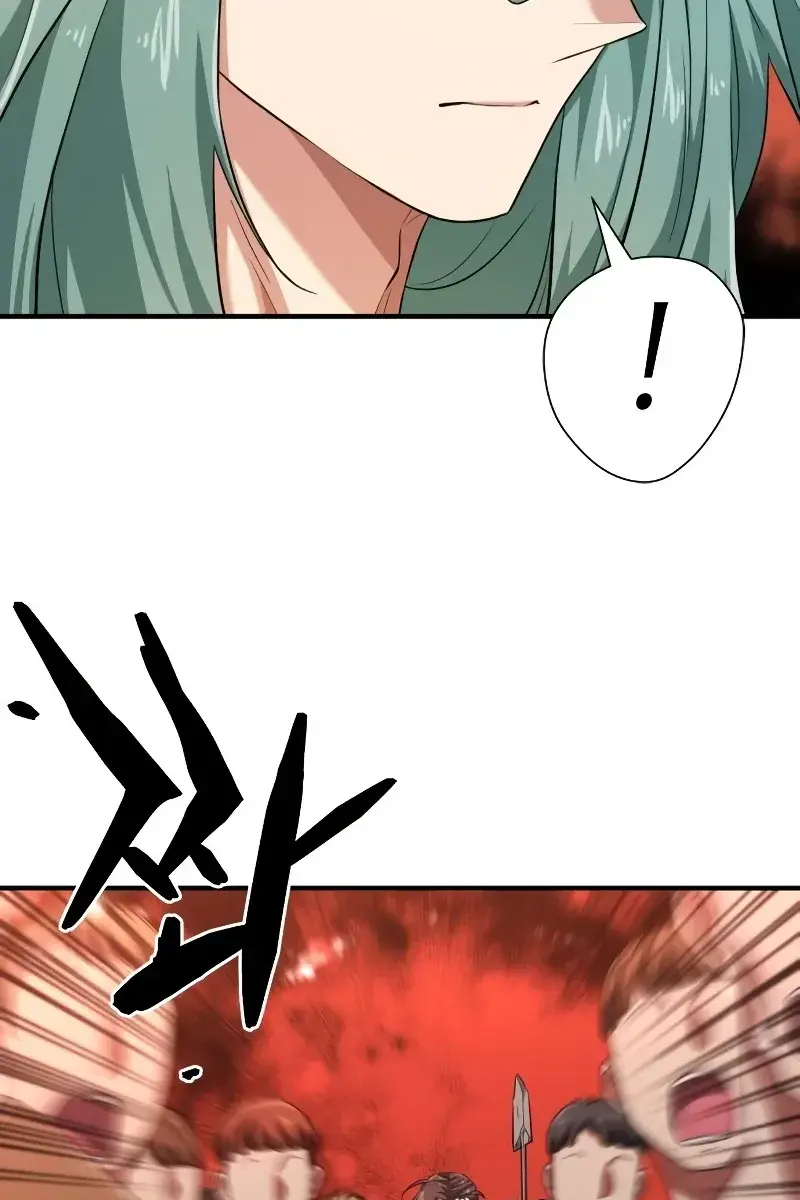 The Greatest Estate Developer Chapter 83 Page 25