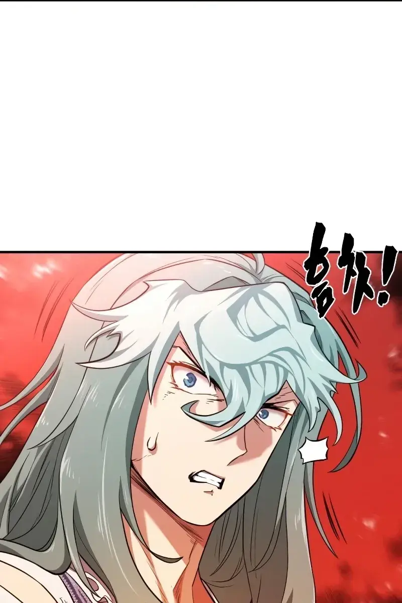 The Greatest Estate Developer Chapter 83 Page 28