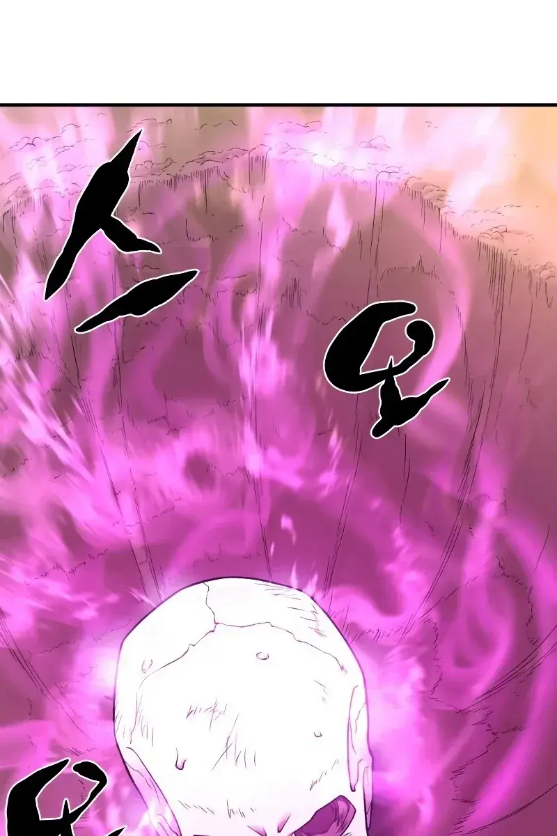 The Greatest Estate Developer Chapter 83 Page 70