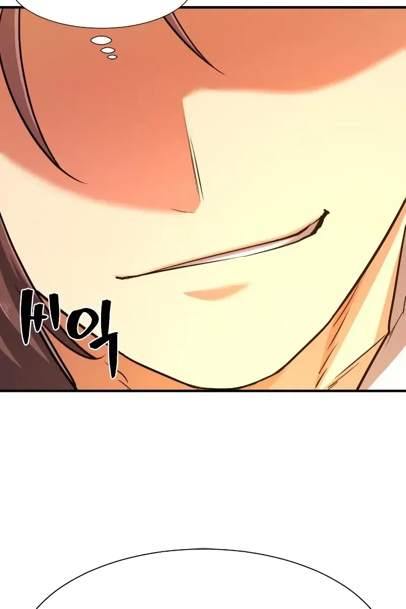 The Greatest Estate Developer Chapter 83 Page 74