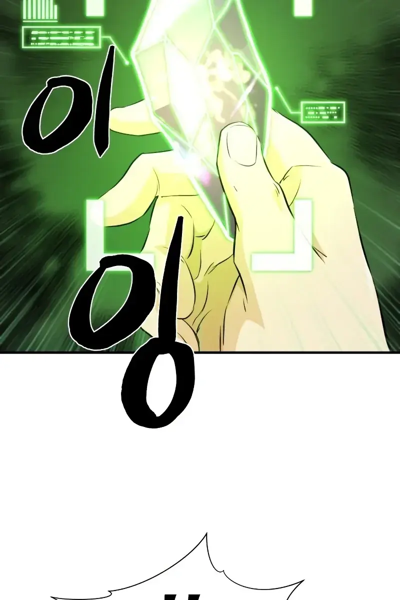 The Greatest Estate Developer Chapter 83 Page 89