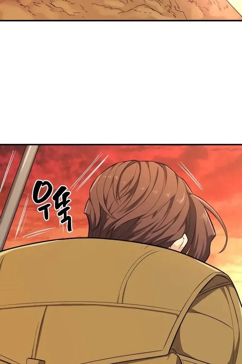 The Greatest Estate Developer Chapter 83 Page 112