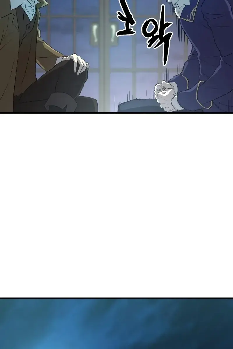 The Greatest Estate Developer Chapter 84 Page 27